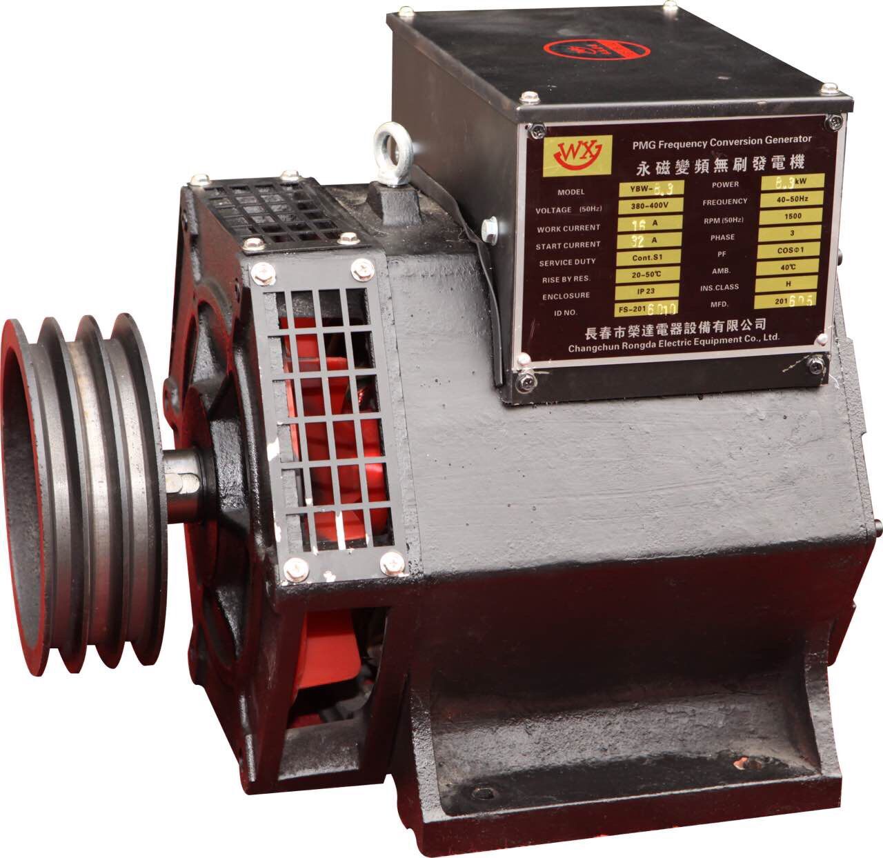 永磁无刷发电机